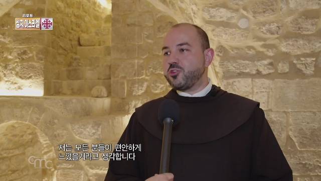 리포트 성지 이스라엘/25회/20221230(수정)