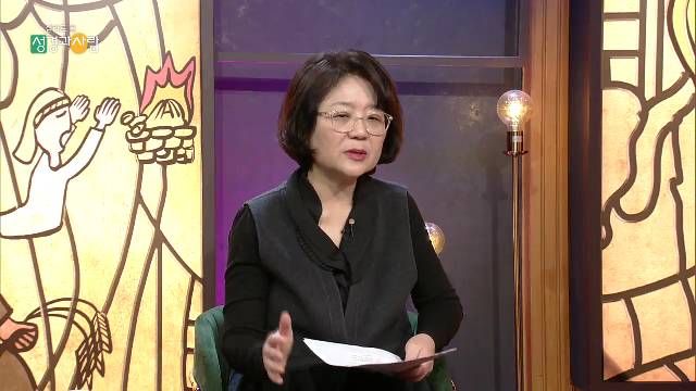 심리로본 성경과사람_39회 유딧_230228