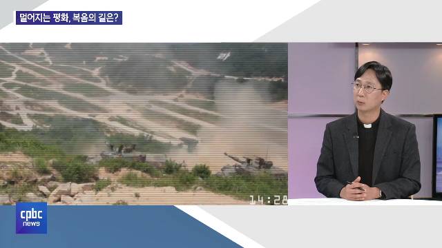 cpbc news : [다시보기] cpbc news 13440회 : CPBC 플러스