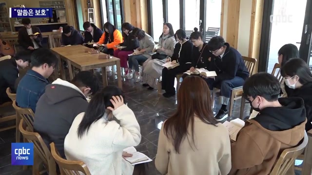 춘천교구, 청년말씀식탁 현장