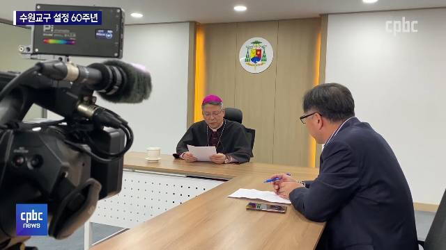 수원교구 60주년, 내적·외적 복음화 구현