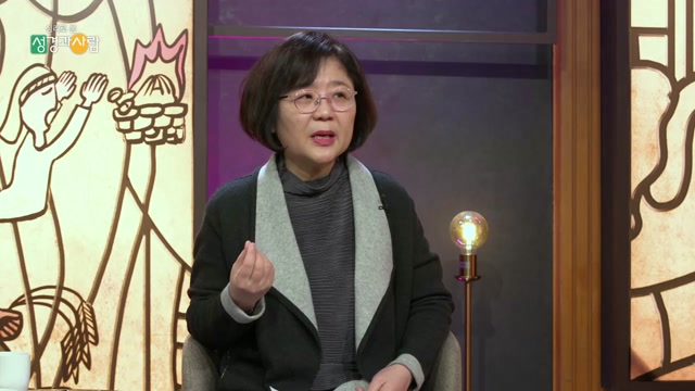 심리로본 성경과사람_45회 수산나_230411