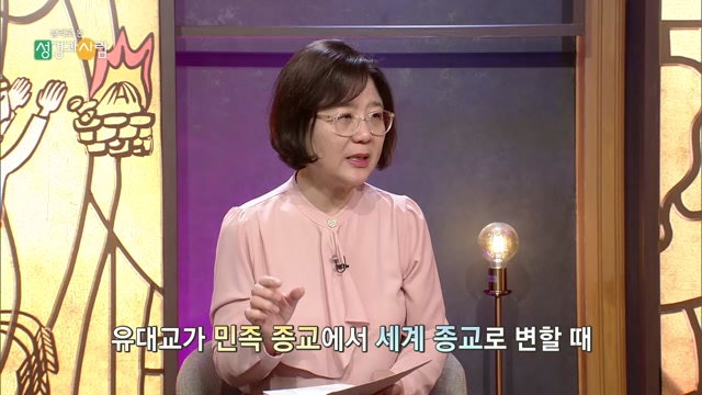 48회 집회서