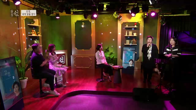 53회 성경, 내게 말을 걸다_저자 배성연 루치아