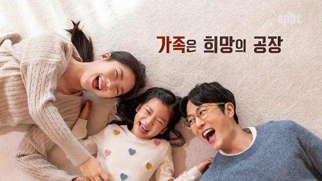 CPBC 주간종합뉴스 [사제의 눈] 