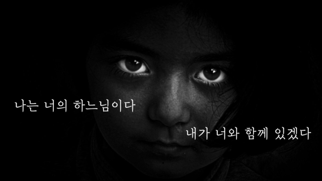 제10강 탈출기 입문(광야 시대의 시작)