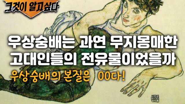 제27강 신명기2부(12-26장)