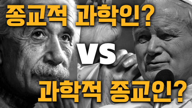 제2강 창세기1부(1-11장)