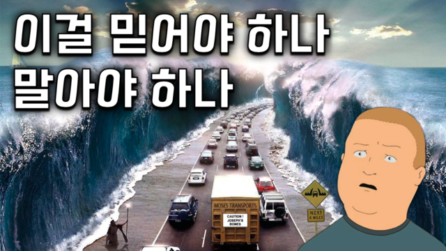 제13강 탈출기 3부(1-18장)