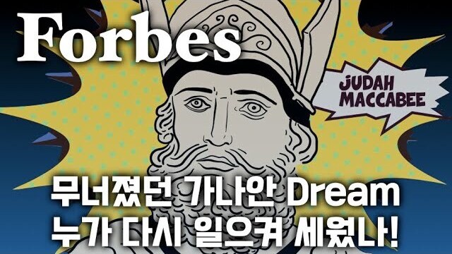 제29강 역사서 입문
