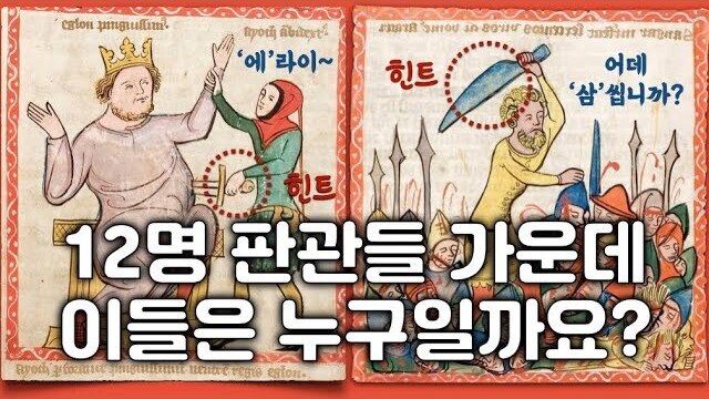 제35강 판관기1부(1-3장)