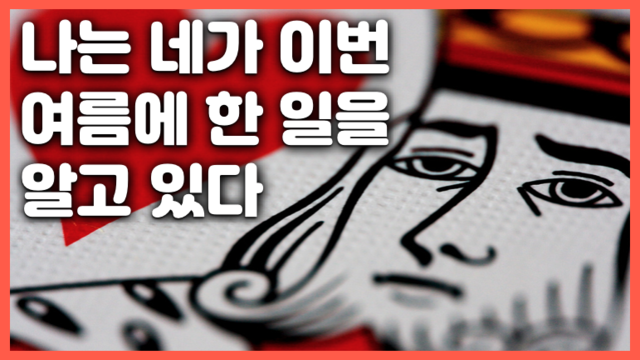 제50강 사무엘기 7부 (2사무 11-15장)