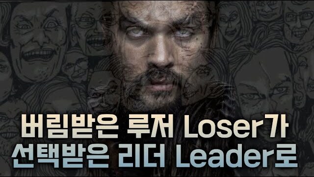 제38강 판관기 4부 (10-12장)