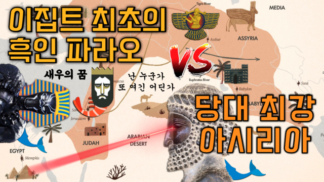제63강 열왕기 12부 (2열왕21장ㅣ나훔, 스바니야 예언서)