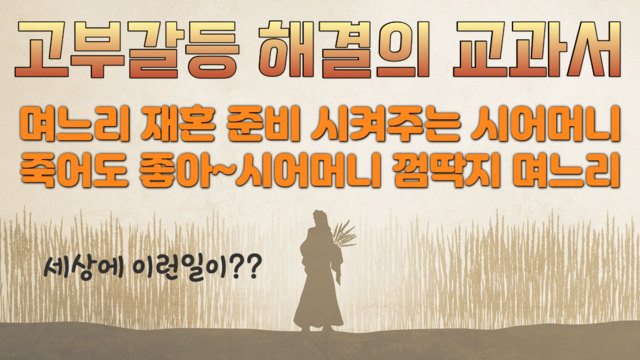제43강 룻기