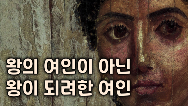 제57강 열왕기 6부 (1열왕19-22장)