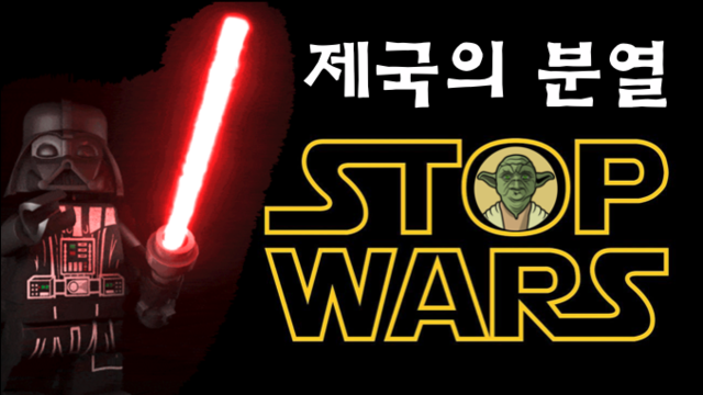 제54강 열왕기 3부 (1열왕12-14장)