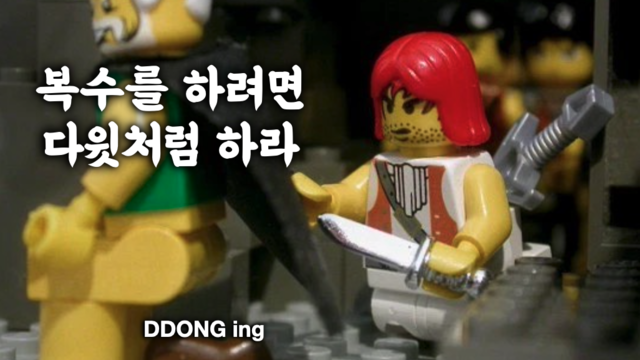 제47강 사무엘기 4부 (1사무 22-31장)