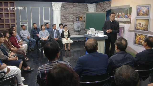 제26강 갈라진 선민 이스라엘