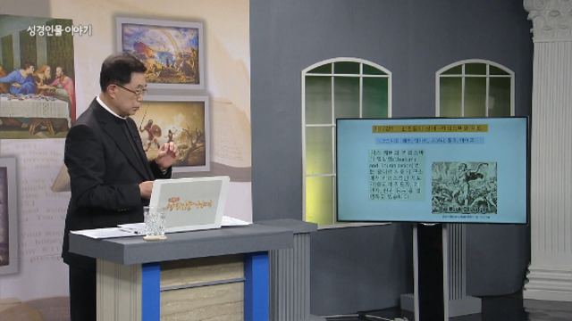 제17강 판관들의 조건