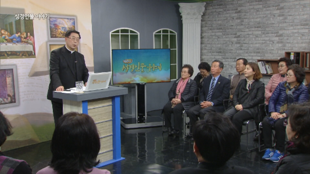 제14강 길갈에서