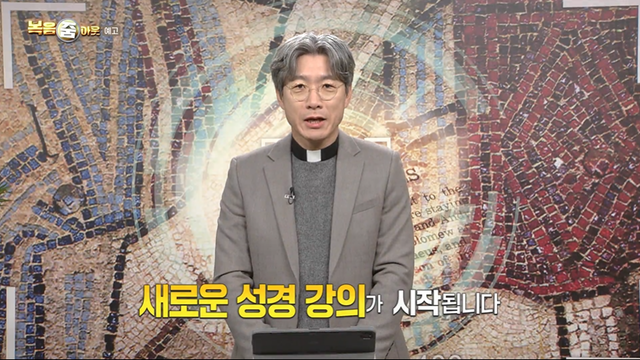 [예고] 복음 줌아웃