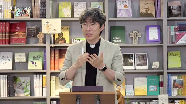제31강 성경에 대한 접근