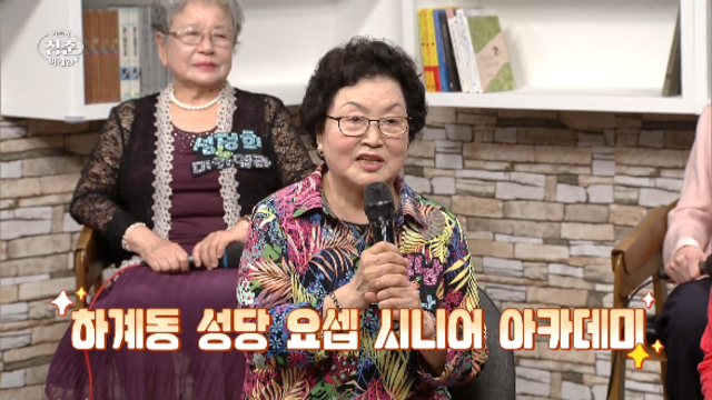 Ep.51 안전한 시니어 생활