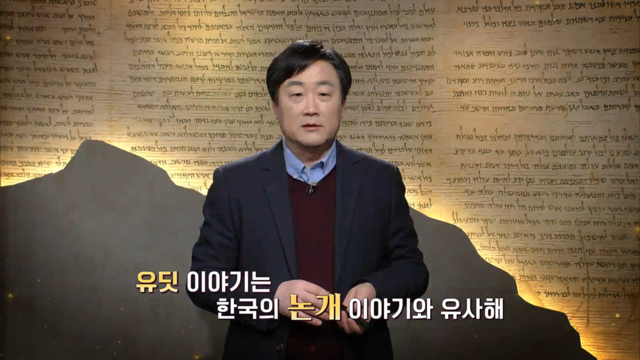 24회 유딧4