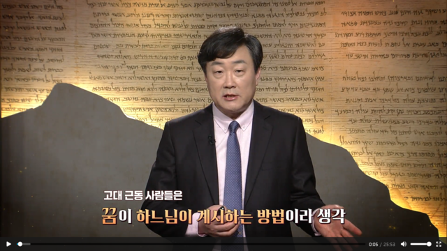 29회 요셉1 - 형제간의 갈등