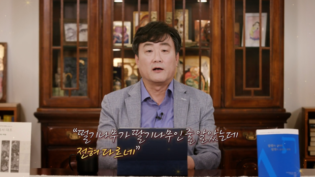 41회 가시덤불의 하느님