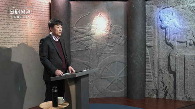 50회 창세기 2, 할머니들의 이야기