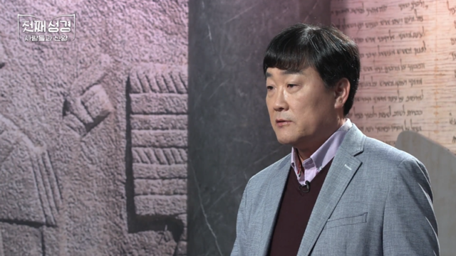 51회 창세기 3, 작은 이를 선호하는 사상