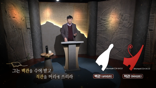 58회 이집트의 사후예언