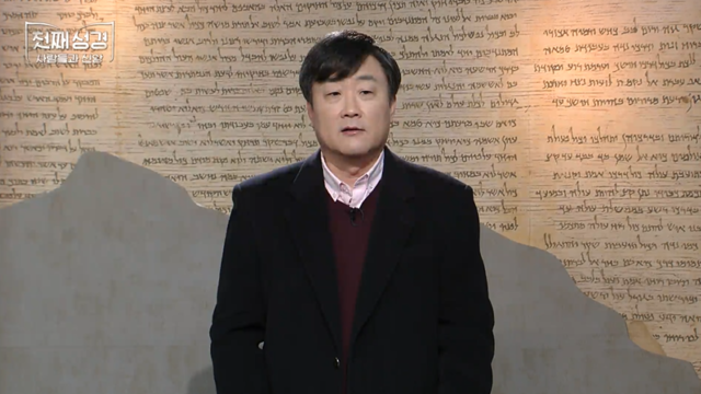 62회 노아 2 : 홍수를 통과한 사람