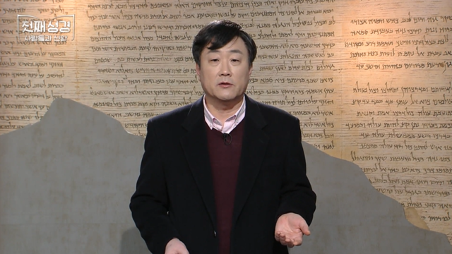 63회 노아 3 : 의로움을 중시하는 종교