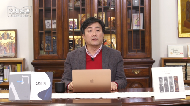 66회 죽음 2 : 고대 이집트의 독특한 죽음관