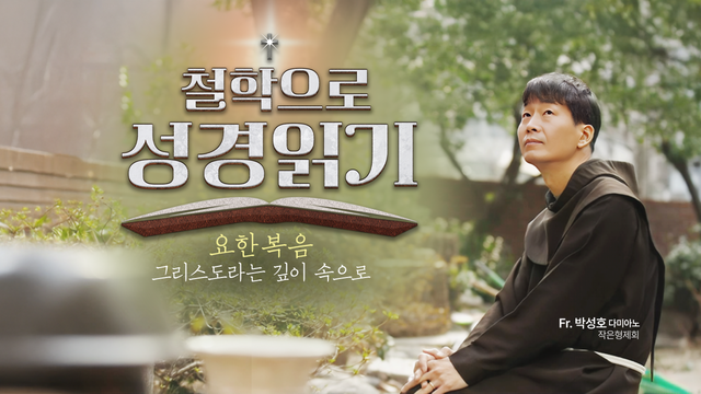 15회 새로운 지평
