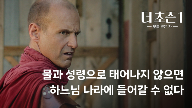 7화 초대