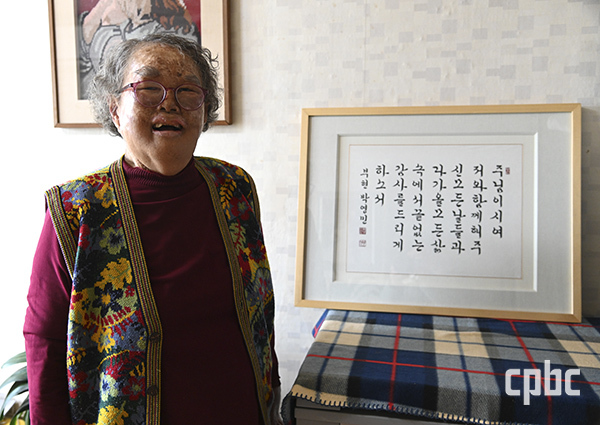전쟁 중 전신 화상, 굴곡진 세월에도 “지금 이 모습마저 감사”
