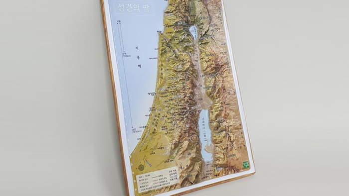 성경 속 이스라엘 입체 지도  ...성서와함께 제작