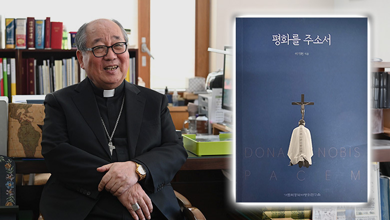 평양 출신의 한 목자가 48년간 외친 평화의 노래