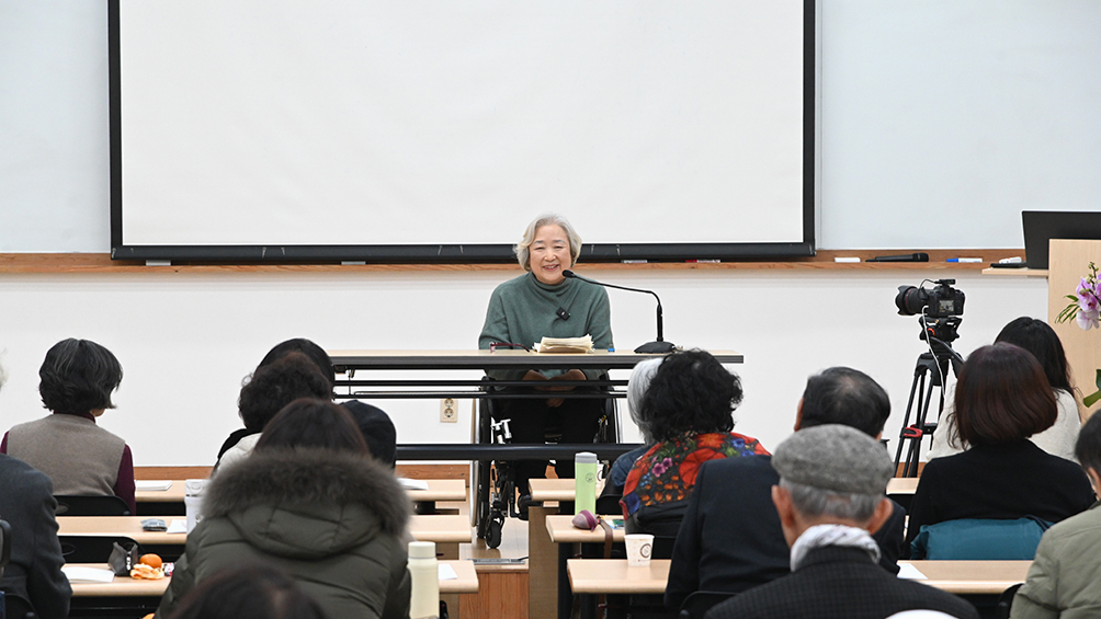 한님성서연구소 창립 25주년 기념 학술 발표