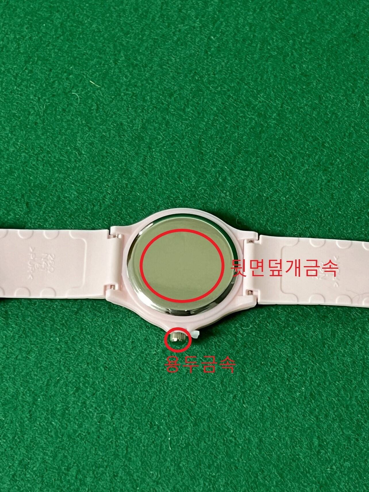 cpbc News : 해외직구 어린이용 시계, 기준치 최대 278배 중금속 검출