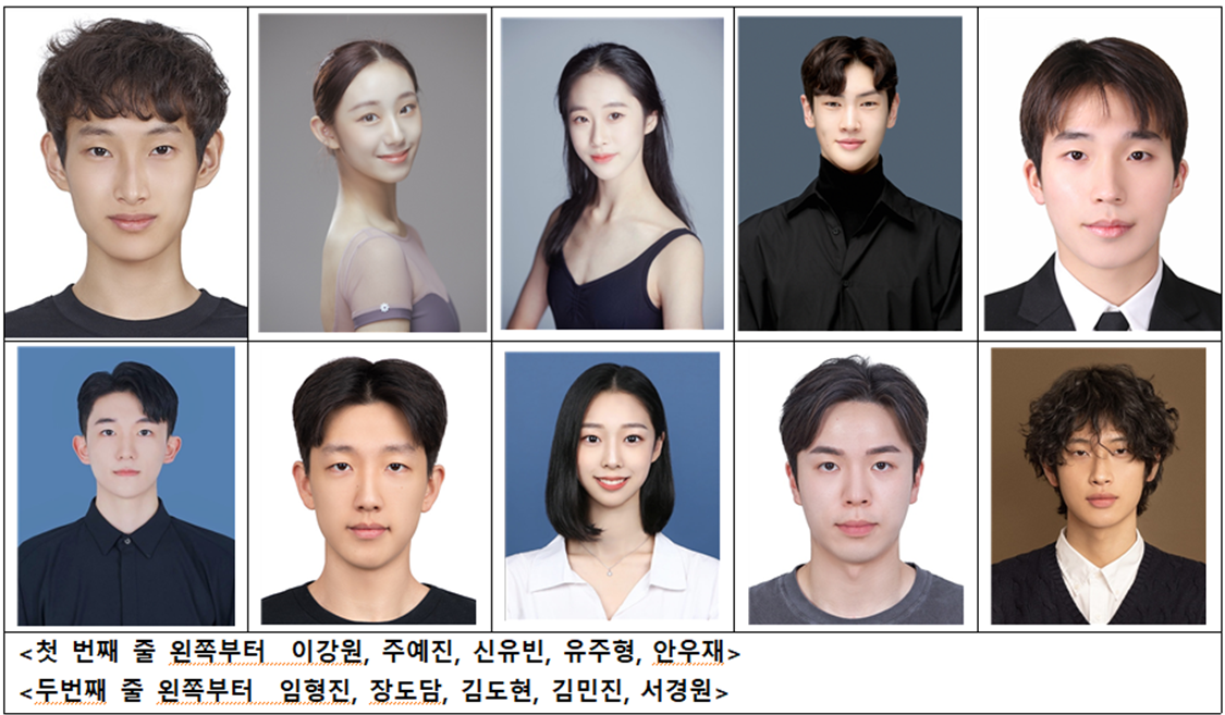 cpbc News : 한예종 재학생, 2024 코리아 국제 발레콩쿠르서 다수 입상