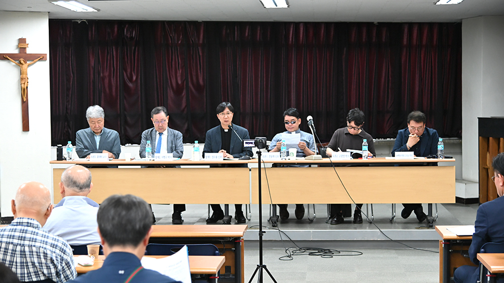 서울평협 ‘2024 한반도 화해 평화 대토론회’ 개최