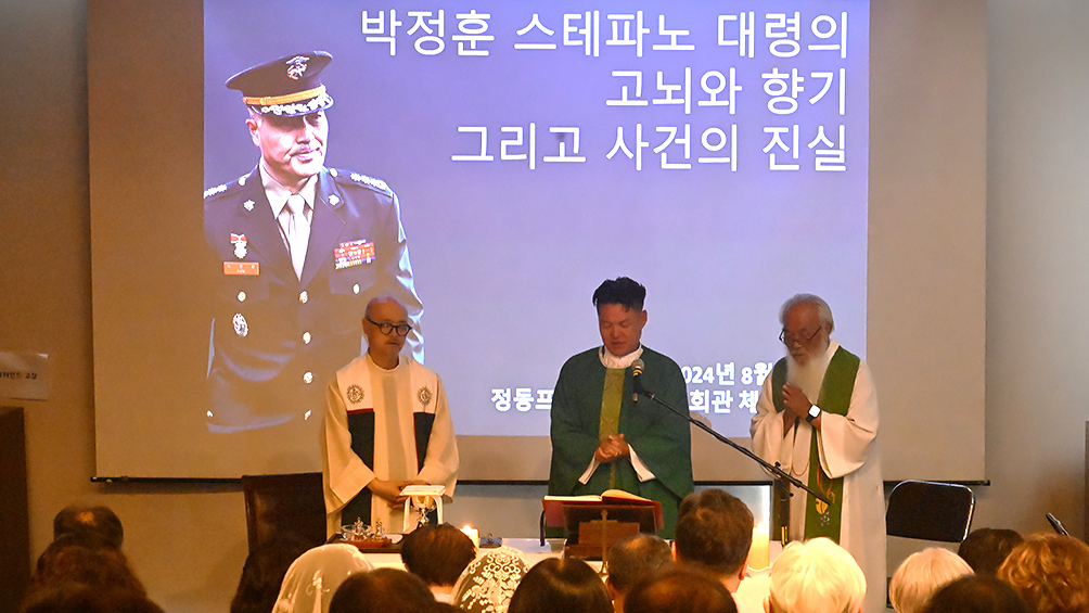 박정훈 대령 “모두 하느님 시선 따라 진행··· 진실 드러날 것” 