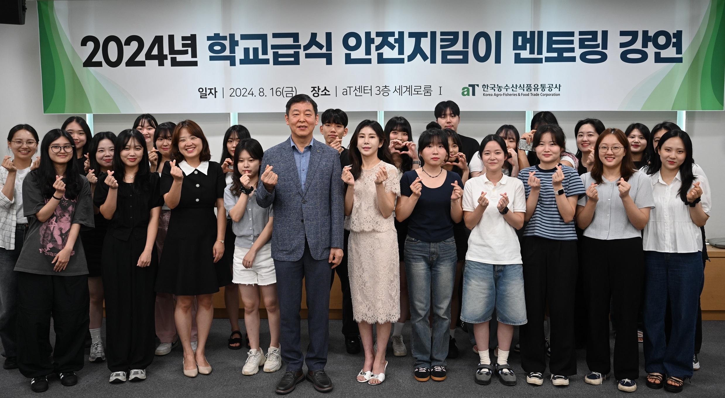 cpbc News : '랍스터 급식' 김민지 영양사, 학교급식안전지킴이 멘토로 나서