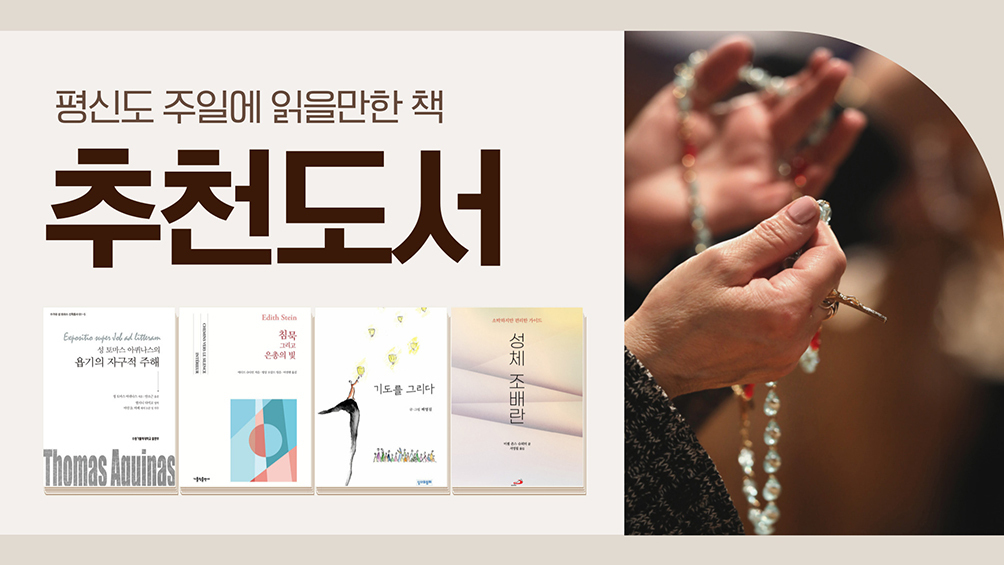 그리스도인이라면 어떻게 살아야 할까요 