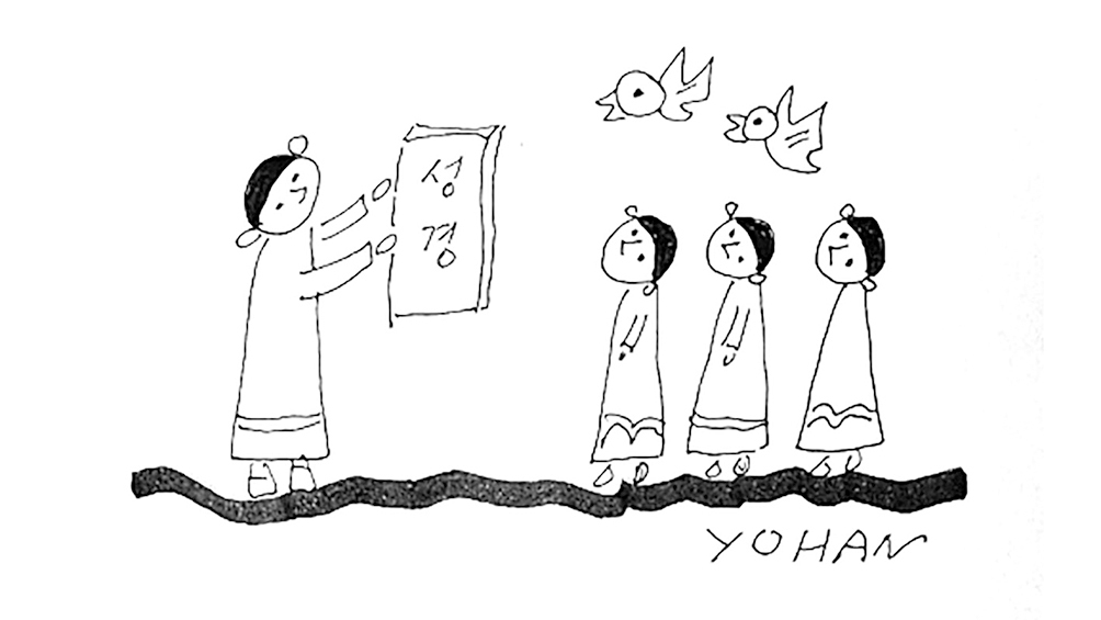 [묵상시와 그림] 대통령의 판단